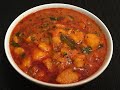 Batate vagu   potato curry  quick  easy potato  tomato recipe 