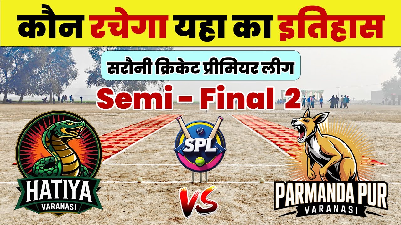Semi - Final 2 | Sarauni Live Cricket | SPL Sarauni Live Match | ARNI CRICKET