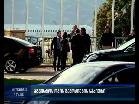 მისცემს თუ არა ჰააგის სასამართლო ნებართვას ფატუ ბენსუდას გამოიძიოს 2008 წლის აგვისტოს ომის მოვლენები