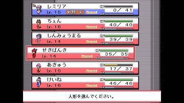 Touhou Puppet Dance Performance Episode 4 - To Kourindou and Fighting Reimu