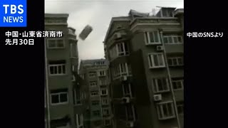 中国・山東省で記録的な暴風 建物の一部がはがれ落ち・・・