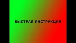 КАК ПОМЕНЯТЬ ШТАТНУЮ МАГНИТОЛУ В ШЕВРОЛЕ ЛАЧЕТИ, БЫСТРАЯ ИНСТРУКЦИЯ.