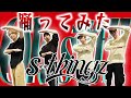 【SKY-HIダンサーが踊ってみた】最高難易度のOh s**t!! feat. SKY-HI /s**t kingz