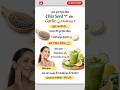 Chia Seed 🌱 + Garlic 🧄 7 Days Challenge 😱 | Skin Glow & Immunity Boost #shorts
