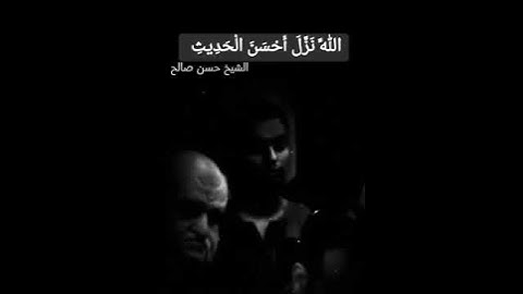 تلاوة عطرة لآيات من الذكر الحكيم