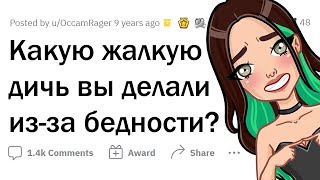 :    ,    ?