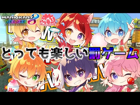 実況 喧嘩しかしない6人の マリオカート対決がヤバいＷＷＷ すとぷり