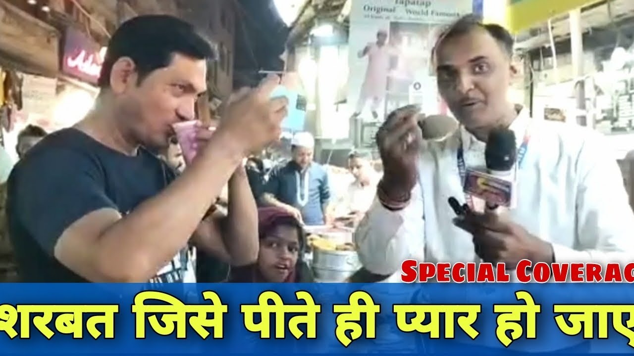 Mohabbat E Sharbat | Special Coverage 4You | Live | Purani Dilli | ANCINDIA
