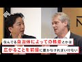 日本は「アメリカ型格差社会」の入り口にいる（デービッド・アトキンソン×山崎大祐）