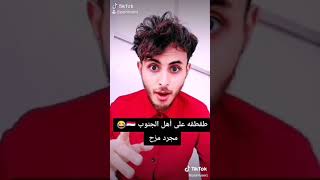 طقطقه حبيب الإماراتي اشتري لي مرسيدس بنز?????