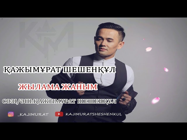 Көптеген ер адамдар оның қынапшасына кіреді