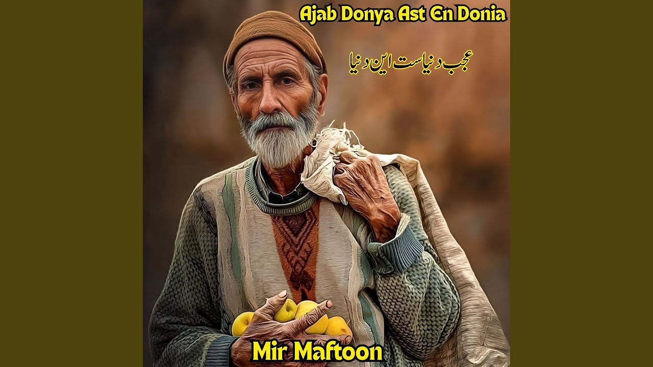 Ajab Donya Ast En Donia