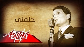 Hallefny - Abdel Halim Hafez حلفنى - عبد الحليم حافظ