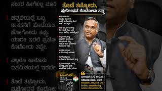 #karnatakapolitics #siddaramaiah #bjp #congress #shorts #shortvideo #shortsfeed #viral #new #yt