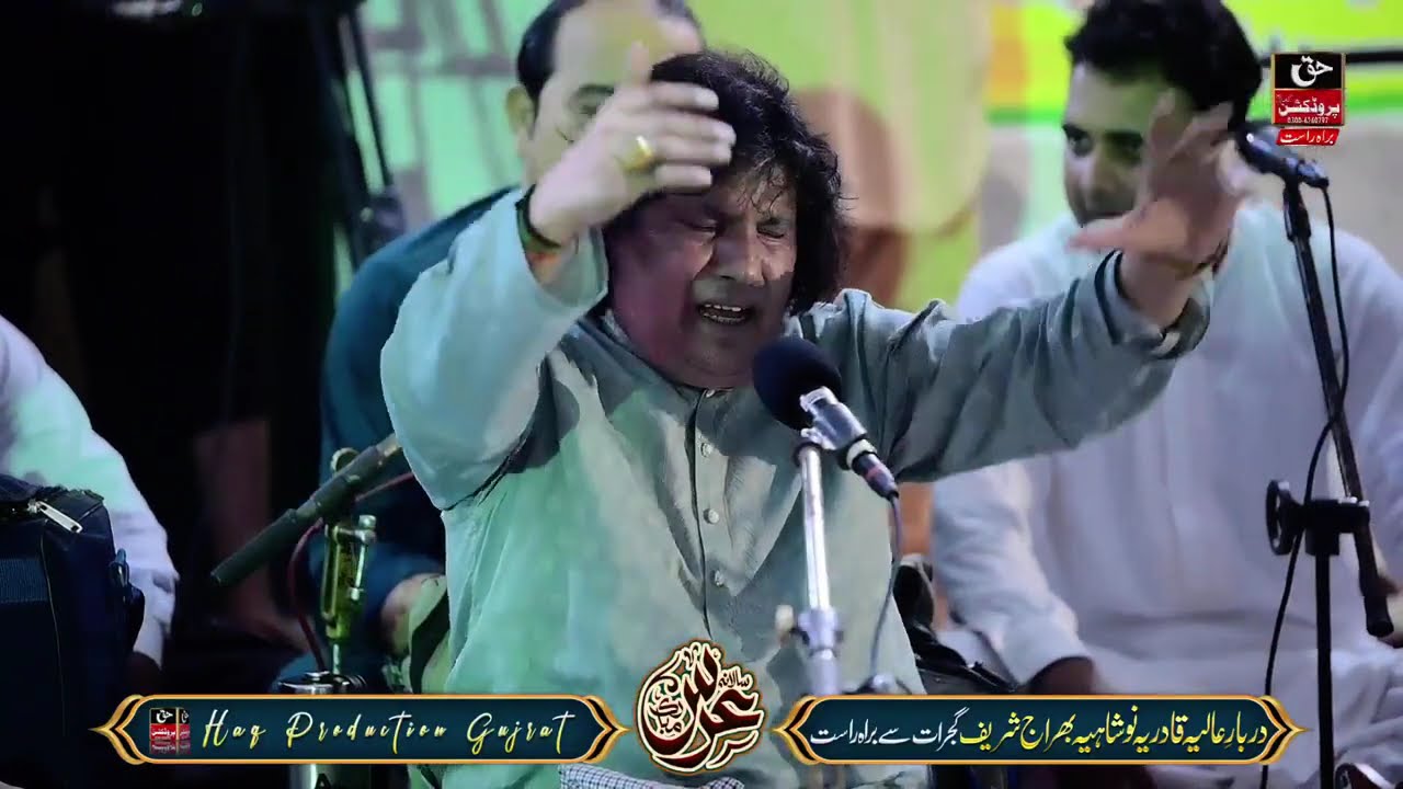 Faiz Ali Faiz Qawwal New Latest Qawwali Program - Mehfil e Sama