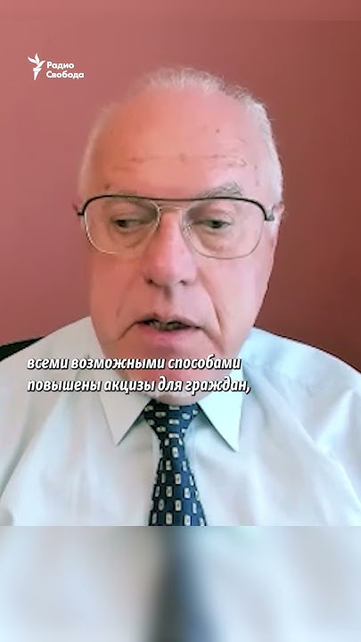 «Деньги нашлись на войну». Экономист Игорь Липсиц - YouTube