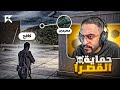 الحاكم كافح المكافح في خطر