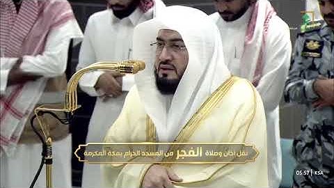 ' سورة النبأ كاملة ' الشيخ #بندر_بليلة صلاة الفجر ١٢-٧-١٤٤٦ هـ