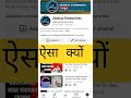 कुछ लोगों ने मुझे सब्सक्राइब नहीं किया