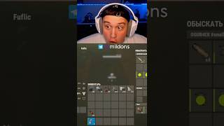 Минус 3 На Складе В Раст