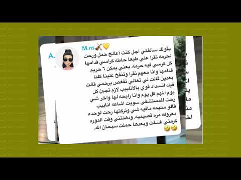 قصص ومواقف واستغلال الناس ظاهر اجتماعيه منتشره