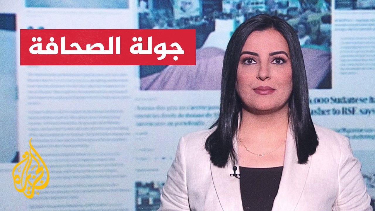 ���� ������� | ������ ���� ���� ��� ������� ������ �������� �� ����� ������
 - نشر قبل 20 دقيقة
