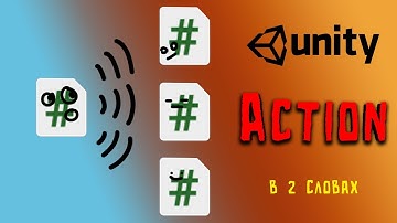 Как Работать с Action в Unity? | Создание игр