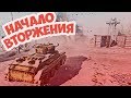 Операция Барбаросса В Тылу Врага 2! Жесткий Мод!