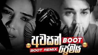 New Sinhala Boot Nonstop | 2026 New Dj Remix | Sad Mood Collection 