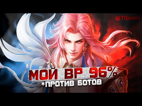 Видео: ЩА КОЕ-ЧТО ПОКАЖУ...   - Mobile Legends