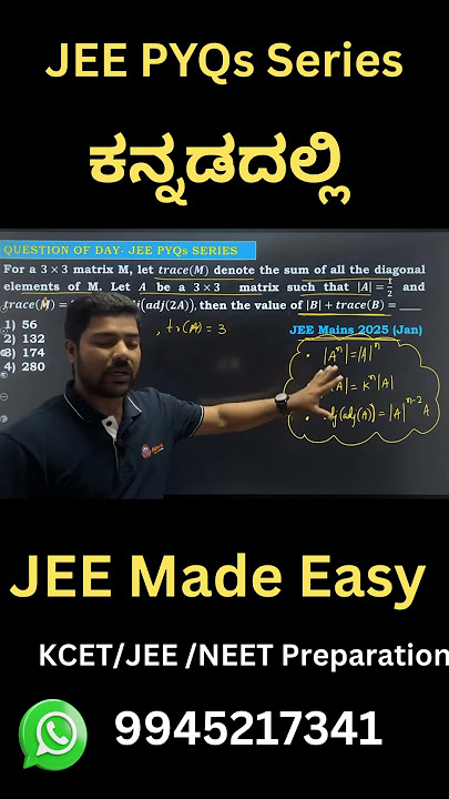 JEE PYQs Series #jee #jeekannada #kcet #kcet2026 #jeeshorts #kea #jeemaths  #2ndpuckarnataka