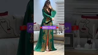 جديد موديلات القفطان والتكشيطه المغربيه???? الاصيله Moroccan caftan