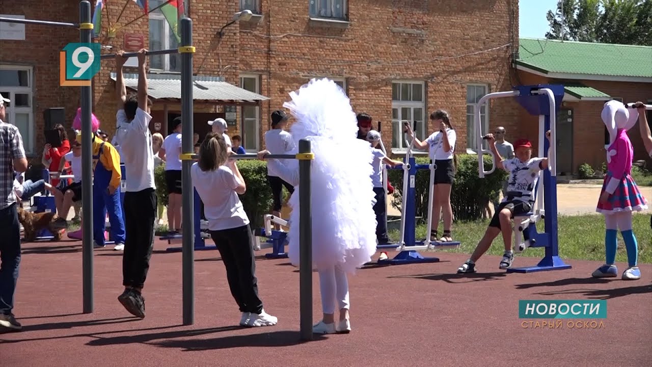 Село котово старый оскол карта