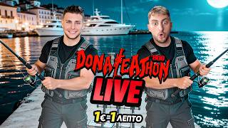 🔴 ΠΑΜΕ ΓΙΑ ΨΑΡΕΜΑ ΜΕ ΤΟΝ ΚΟΨΙΑΛΗ! 🎣🔥 | IRL LIVE ⭐