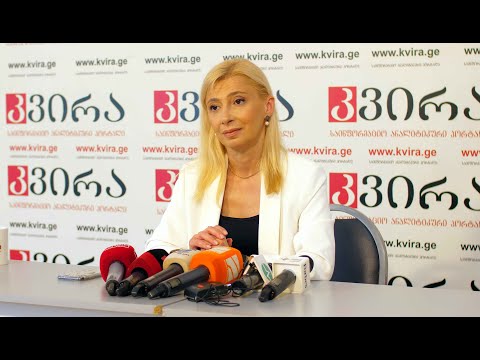 27.07.22  ნანა შაშიაშვილი მედიაჰოლდინგ  \"კვირას\" პრესკლუბში