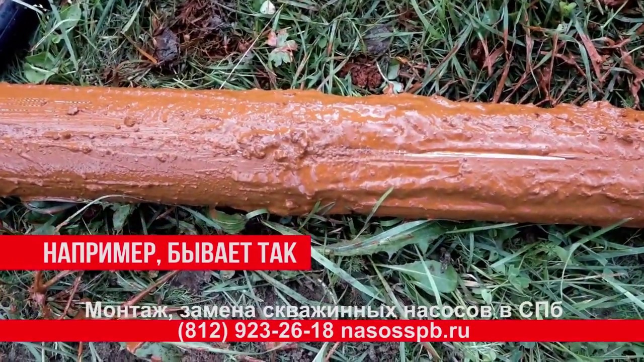 Насос ГУДИТ и НЕ КАЧАЕТ воду в скважине причина 1 и 2