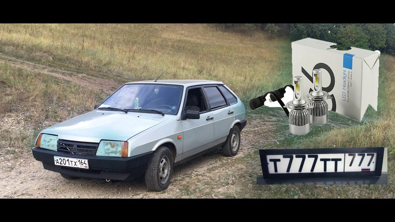 Ваз 2109 свет