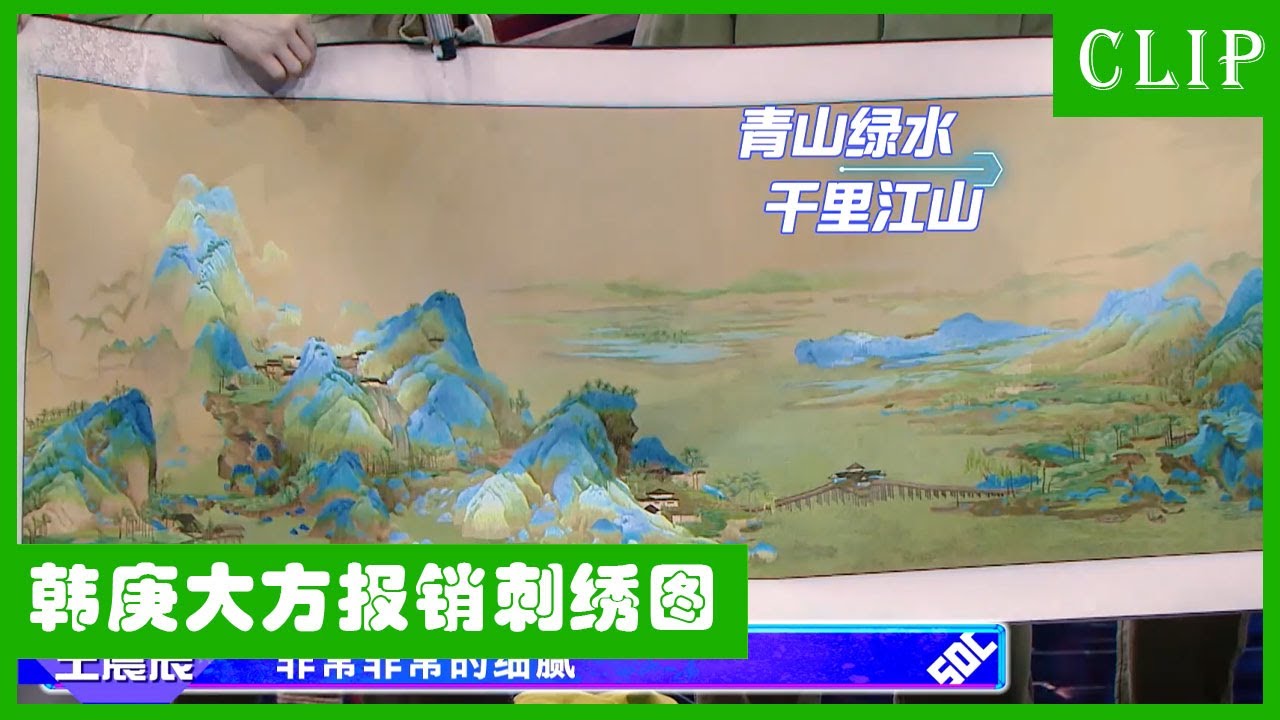 🕺马晓龙哭诉刺绣太贵，韩庚霸气报销，转手就送给ibuki！肖杰get到针锈精髓！| 王一博 张艺兴 韩庚 刘宪华 | 这！就是街舞4