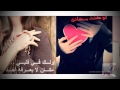 أخد عقلي حسين الديك مع الكلمات أخد عقلي حسين الديك مع الكلمات