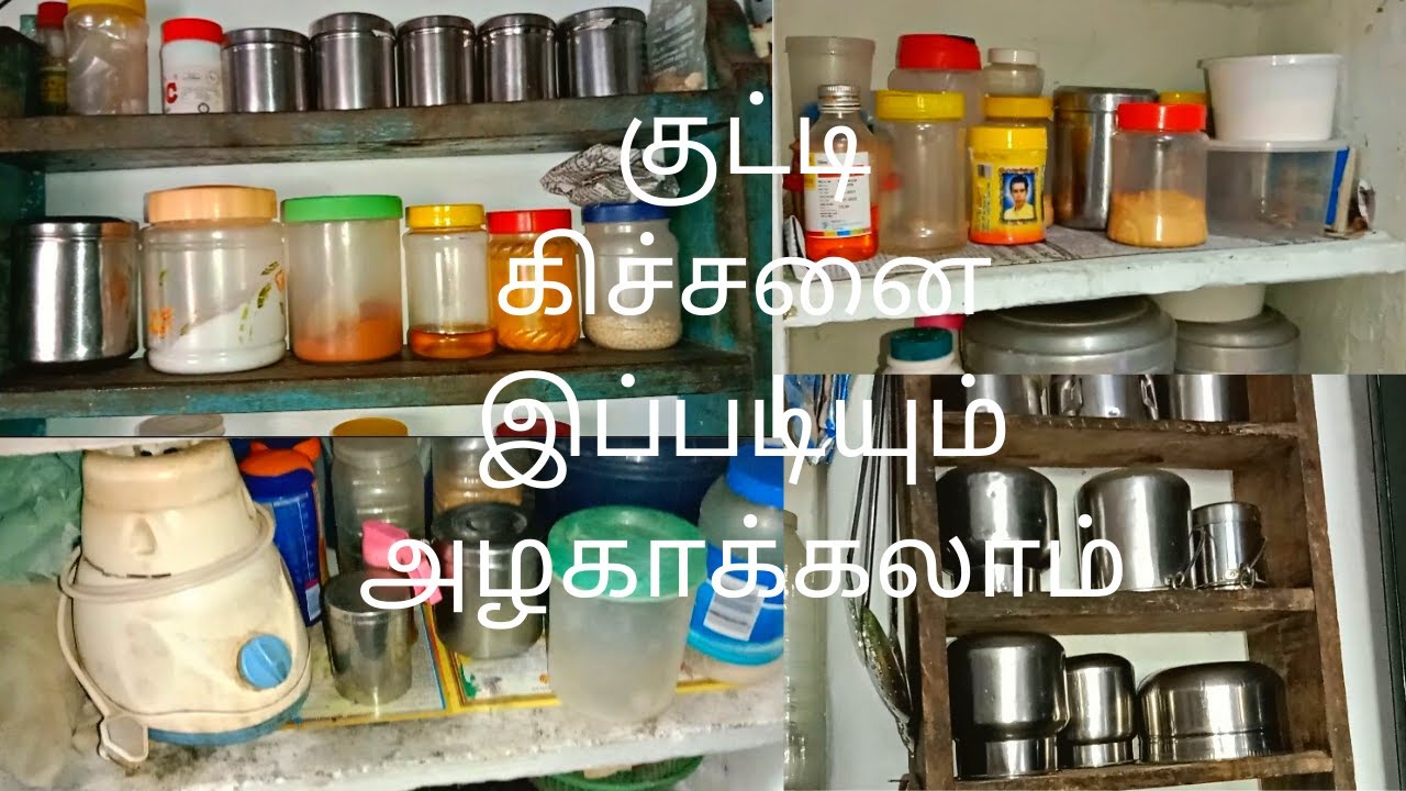 Middle class kitchen organization ideas in tamil/kitchen organization ...