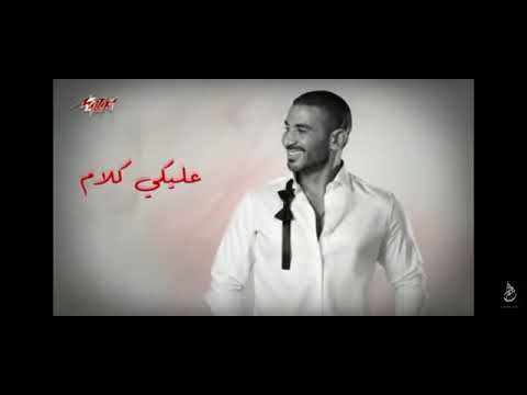 عليكي عيون لابتنافق ولابتخون