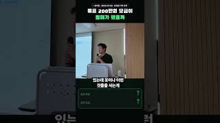 목표 200만 원 기부 모금이 742만 원이 됐습니다