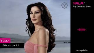 Elissa - Wenak Habibi (Audio) / اليسا - وينك حبيبي