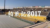 博多の男なら アビスパ福岡のチャント 歌詞字幕付き Youtube