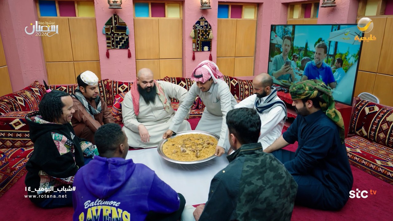 الكبسة الحالية سوت هوشة بالاستراحة - شباب البومب 14