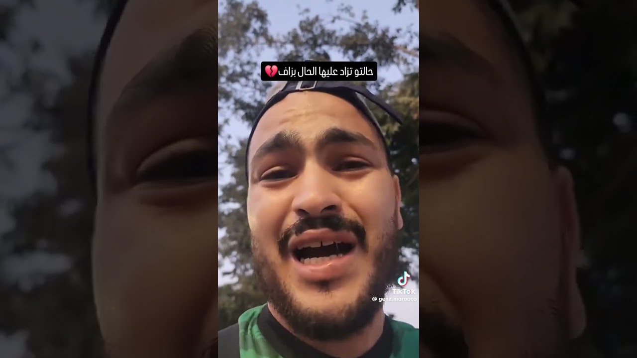 #genz #genz212 #morocco #viral #viralvideo #rap #النظافه #memes #ولده #genz #news #اهميه #humour