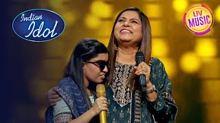 Menuka को पकड़कर क्यों रोने लगी Sadhana Ji? | Indian Idol S14 | Performance