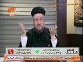 سؤال للقمص داود لمعي حاسس الأيام قربت معملتش حاجة عشان أقدر أروح السما شغلي واخد وقتي أعمل إيه 