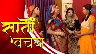 New Original Web Series Saato Vachan सत वचन भजपर सरयल Bhojpuri Compile Episode