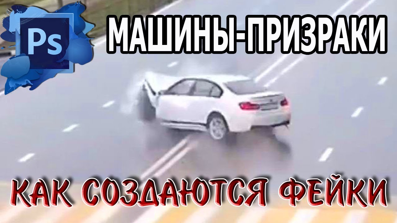 Как называется фобия машин